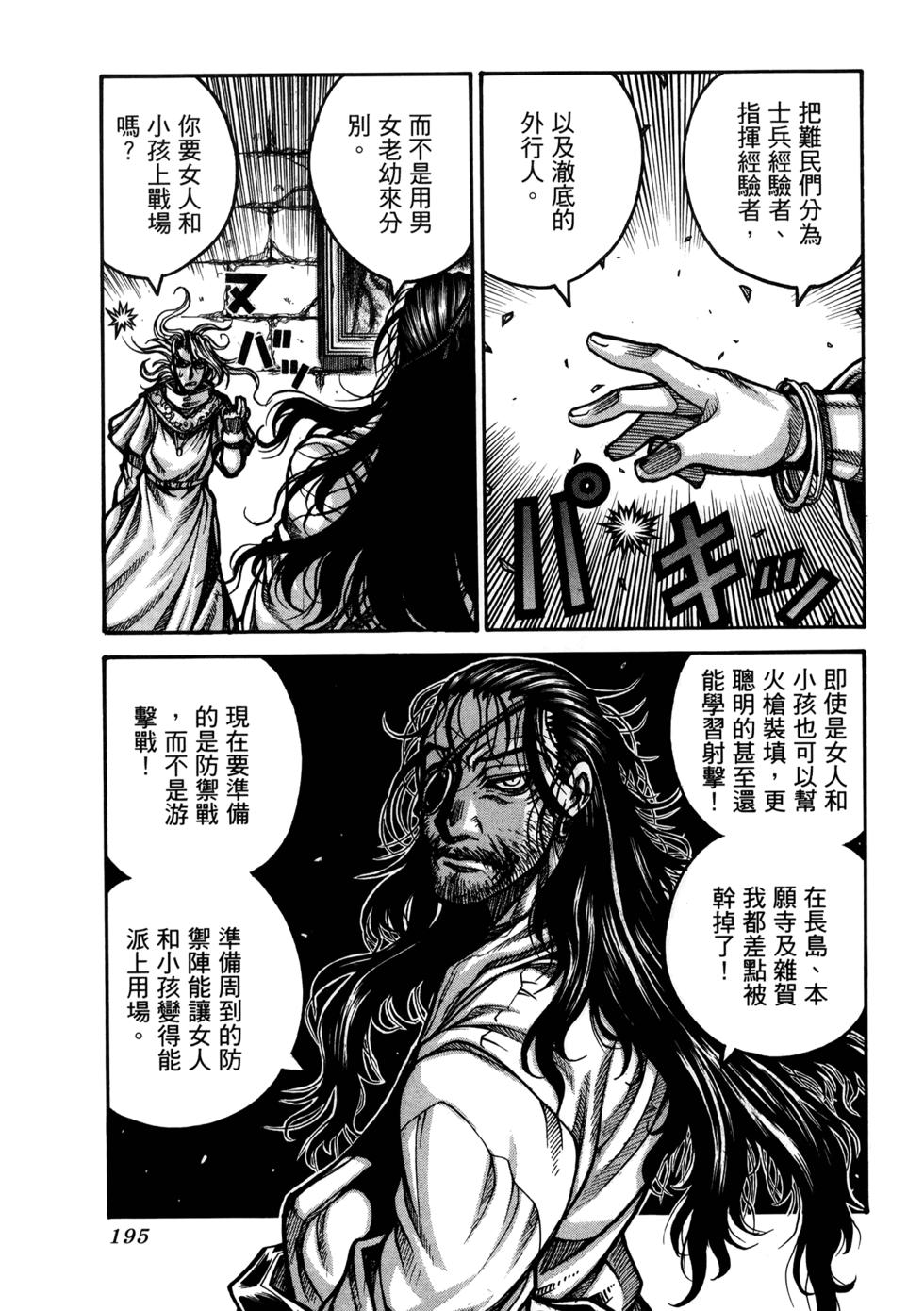 第192页