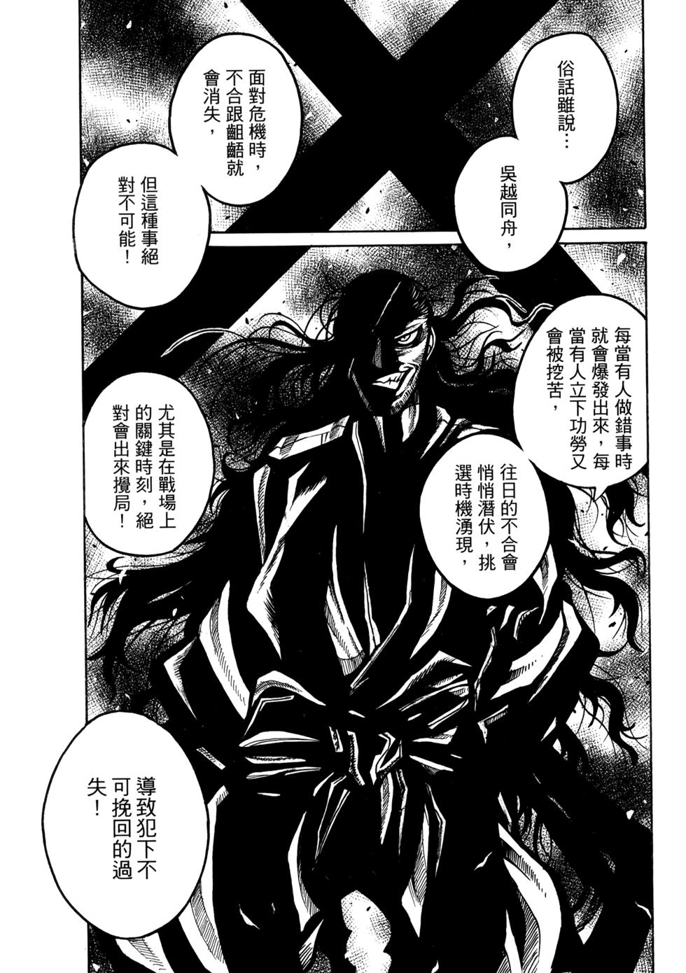 第194页