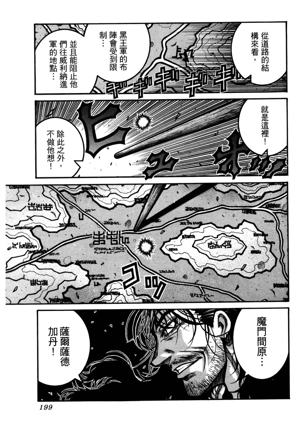 第196页