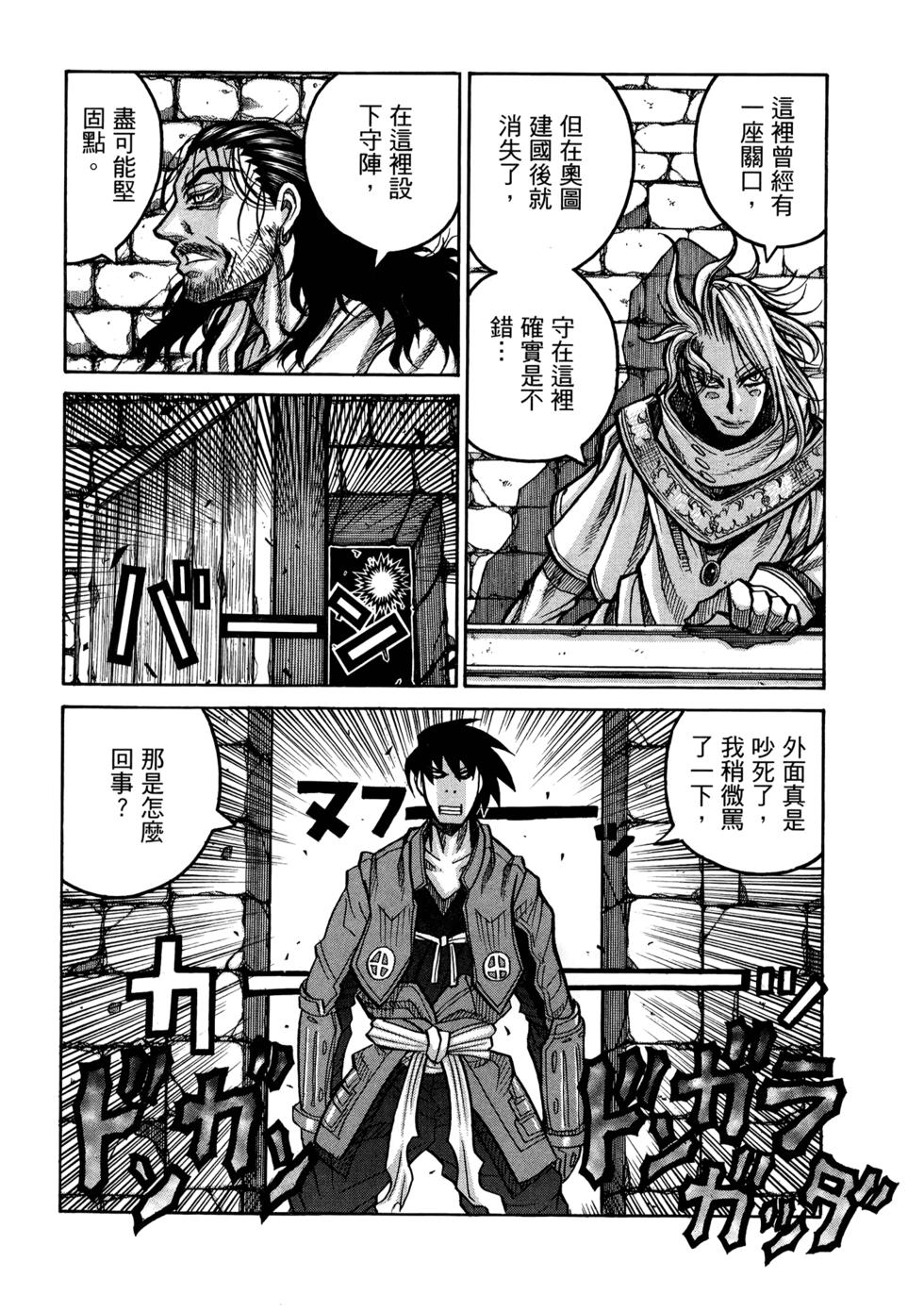 第197页