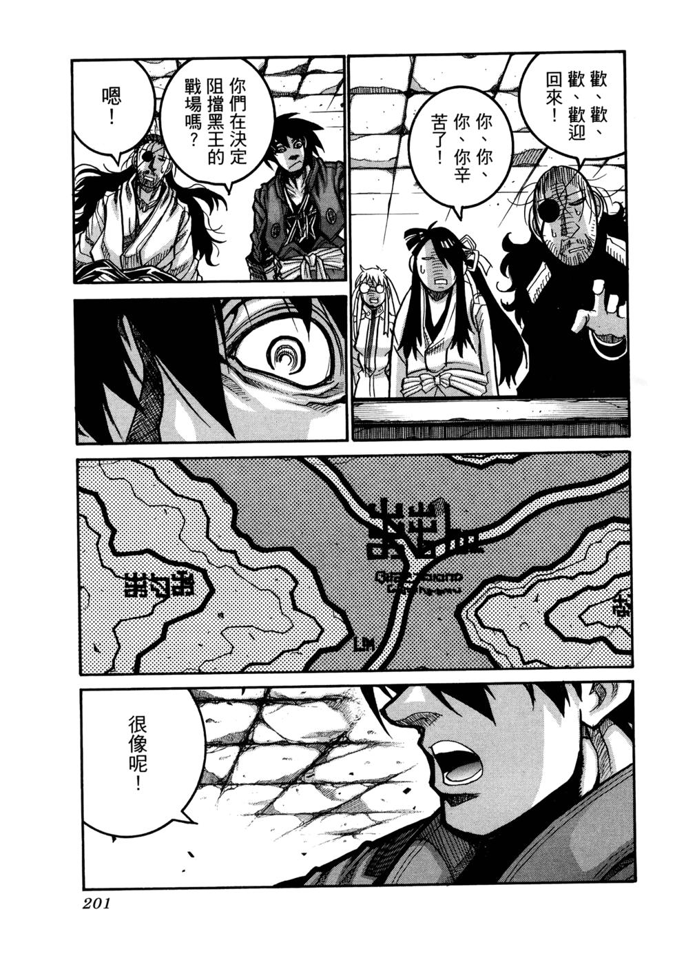 第198页