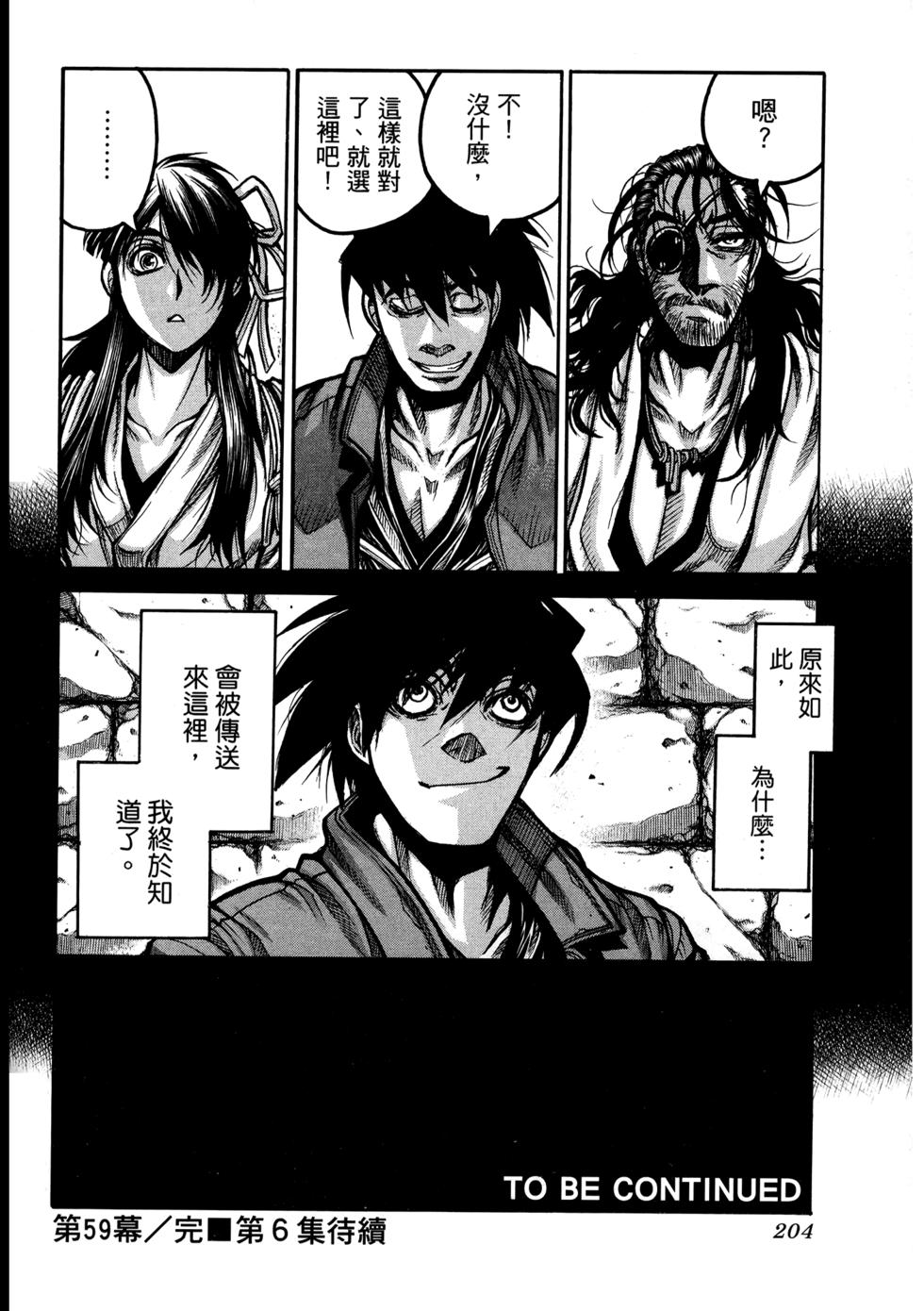 第200页