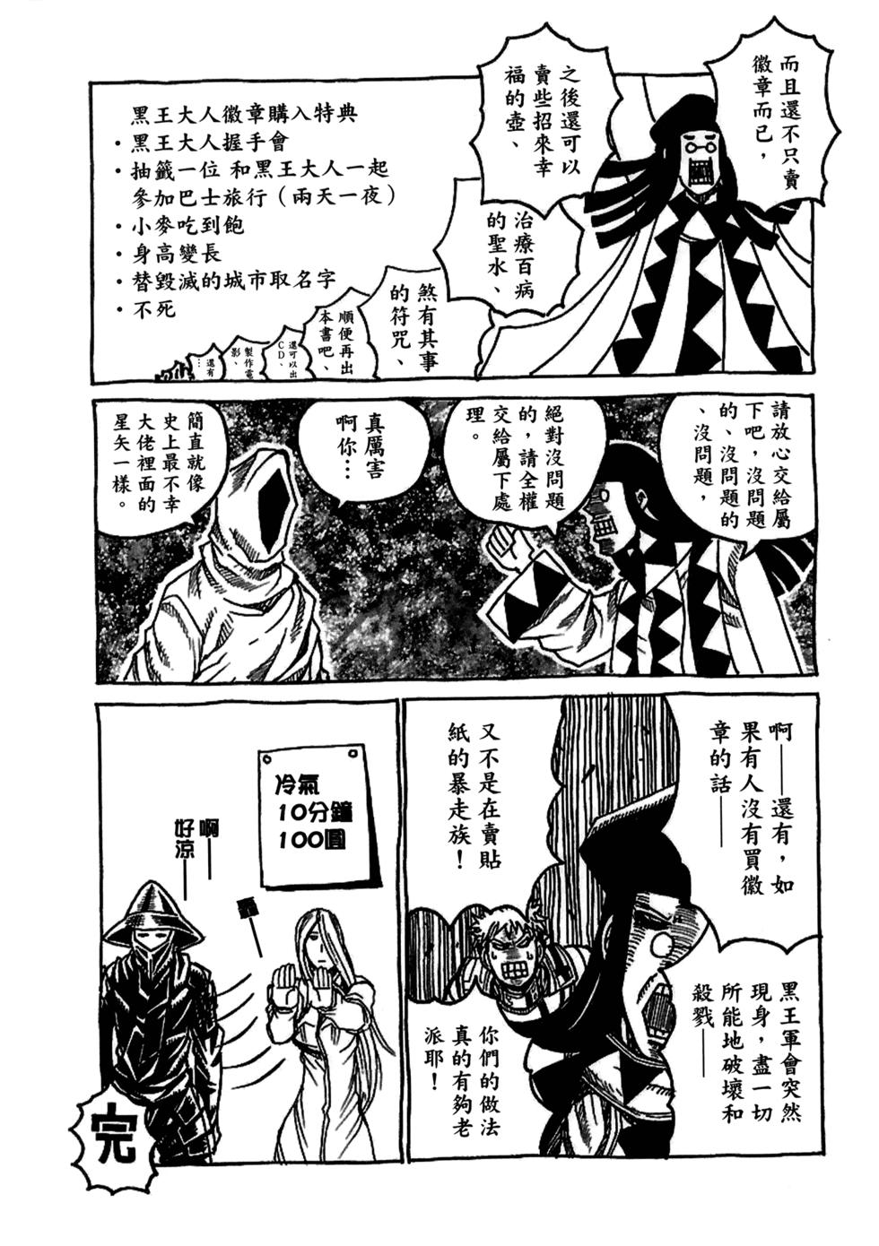 第203页