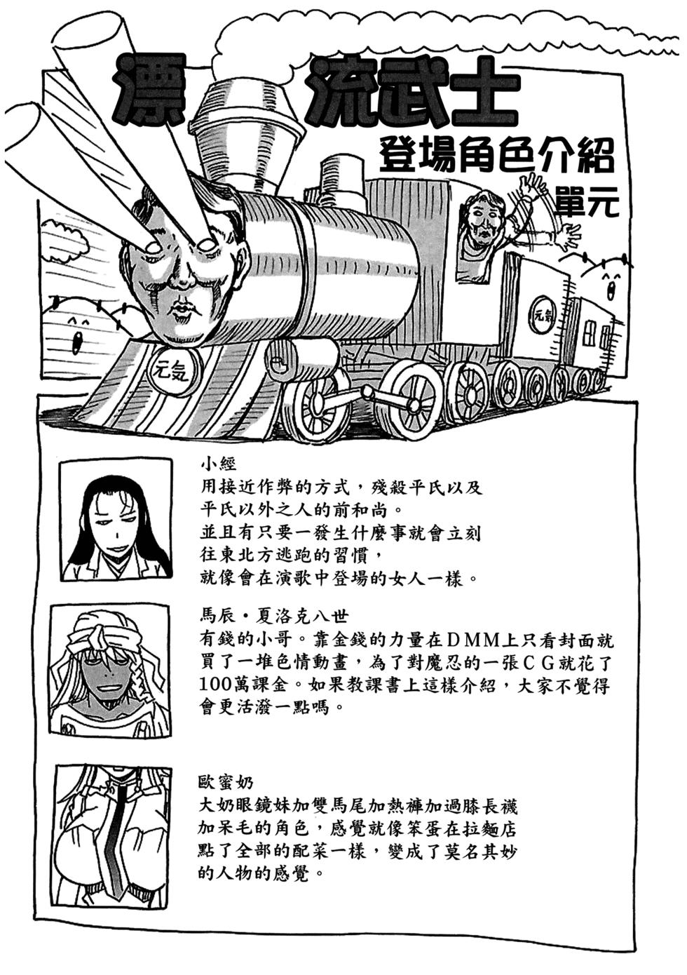 第204页