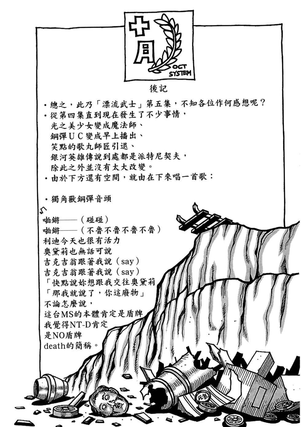 第205页