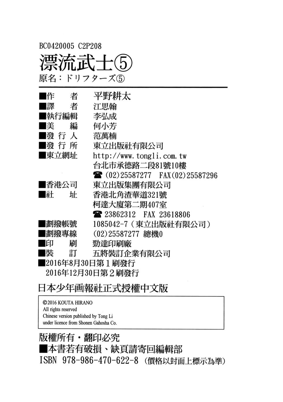 第206页