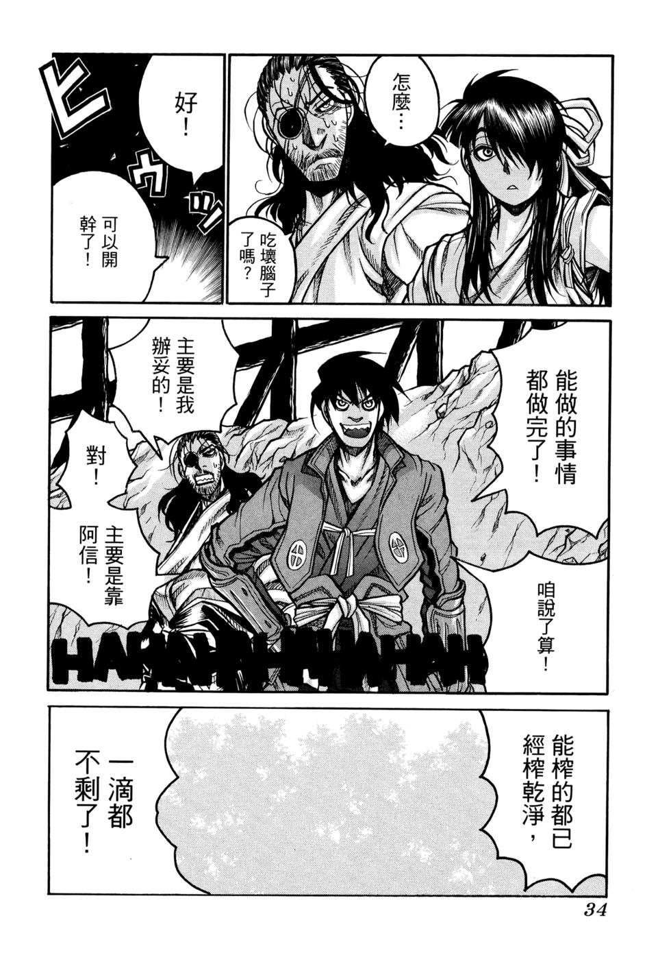 第34页