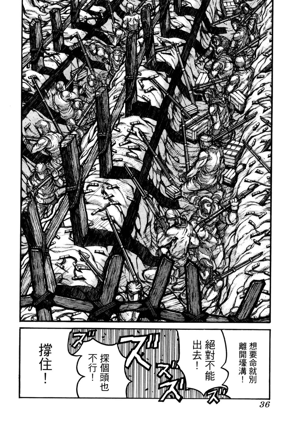 第36页