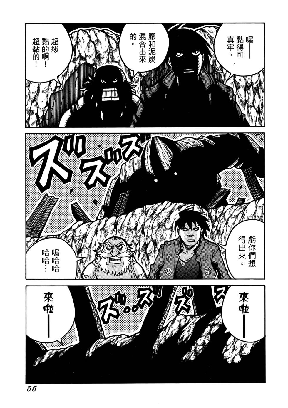 第55页