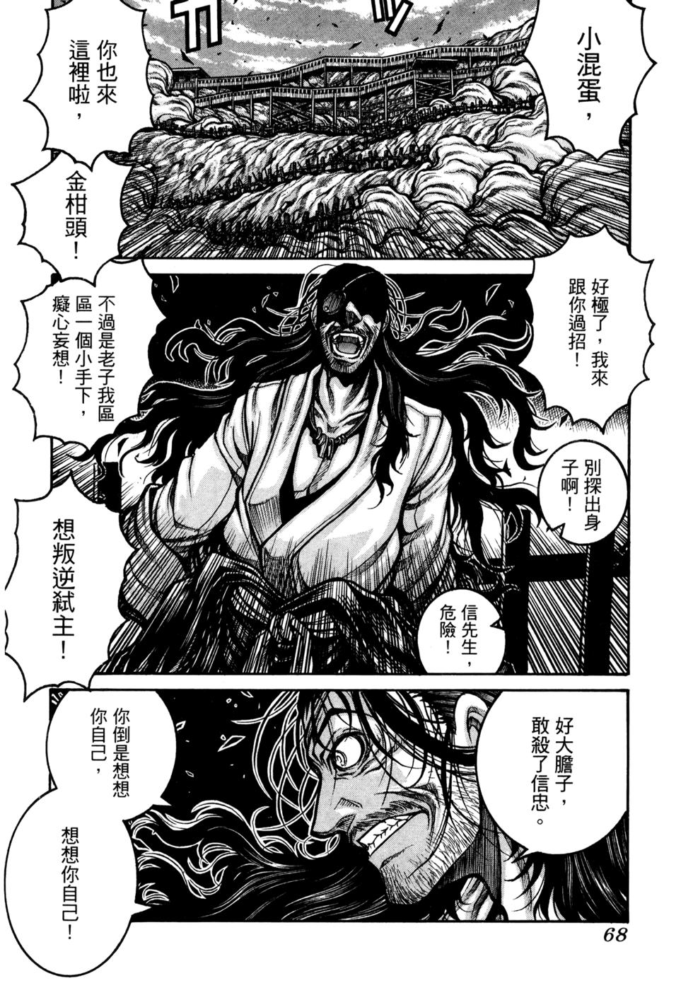 第68页