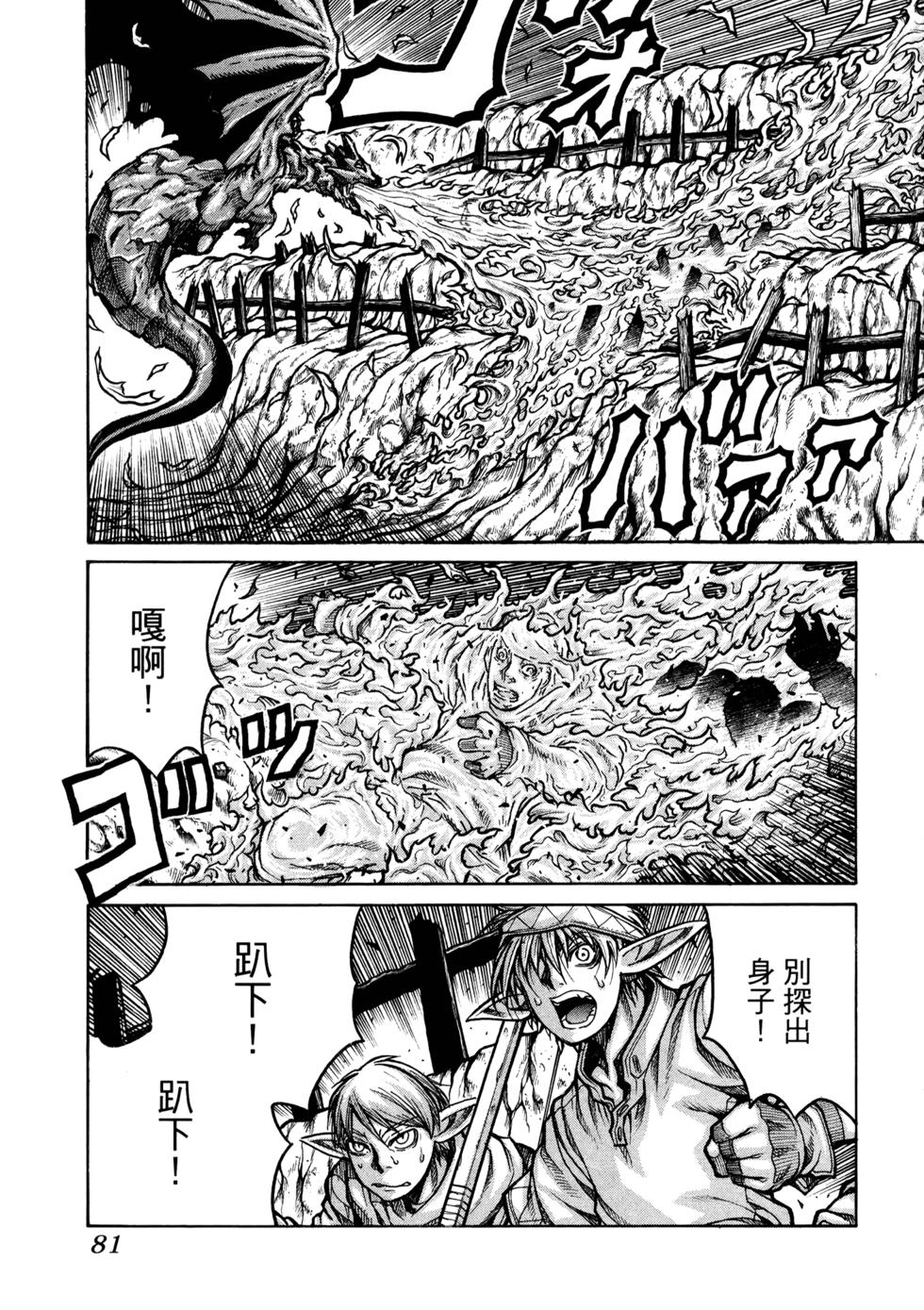 第81页