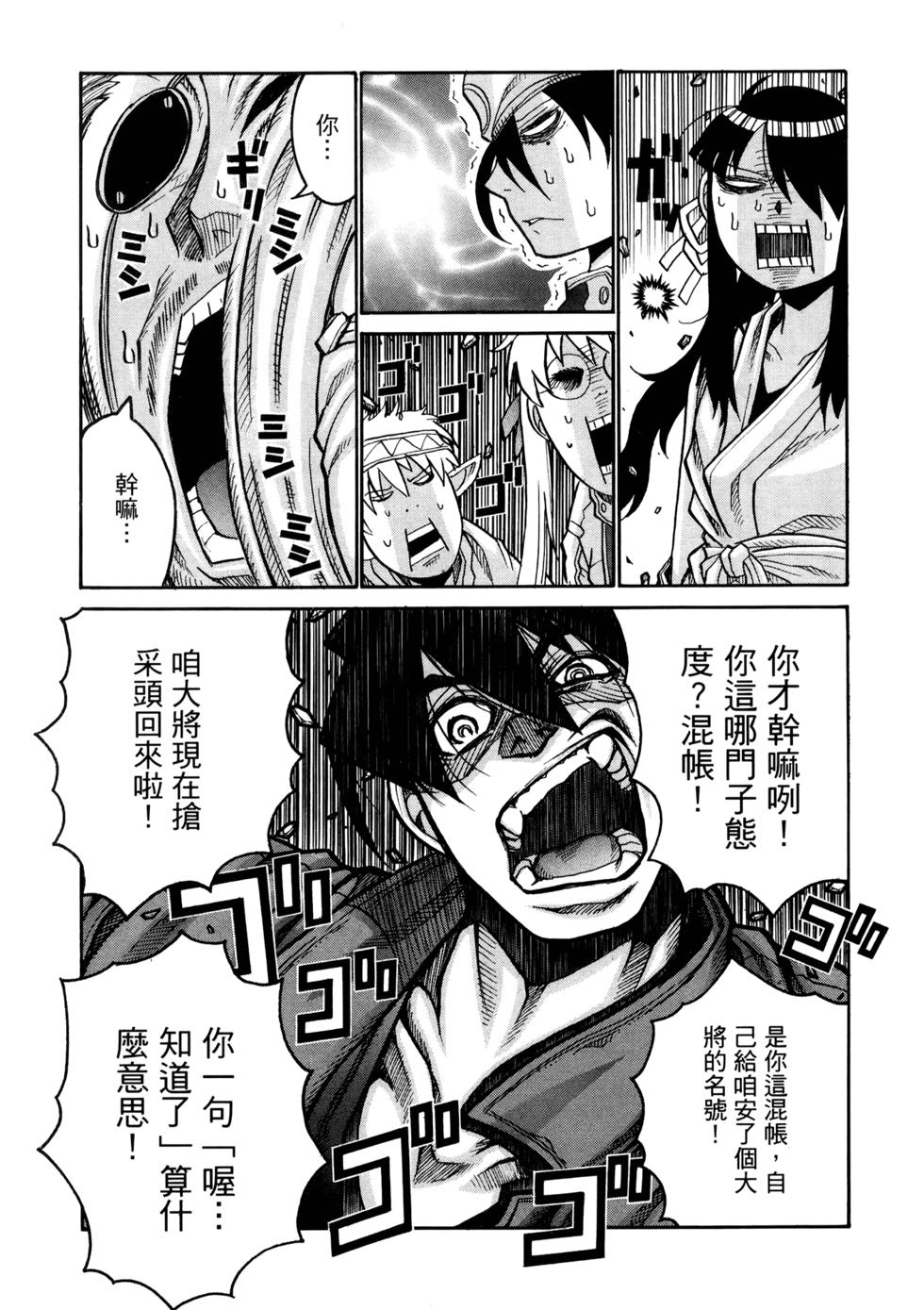 第85页