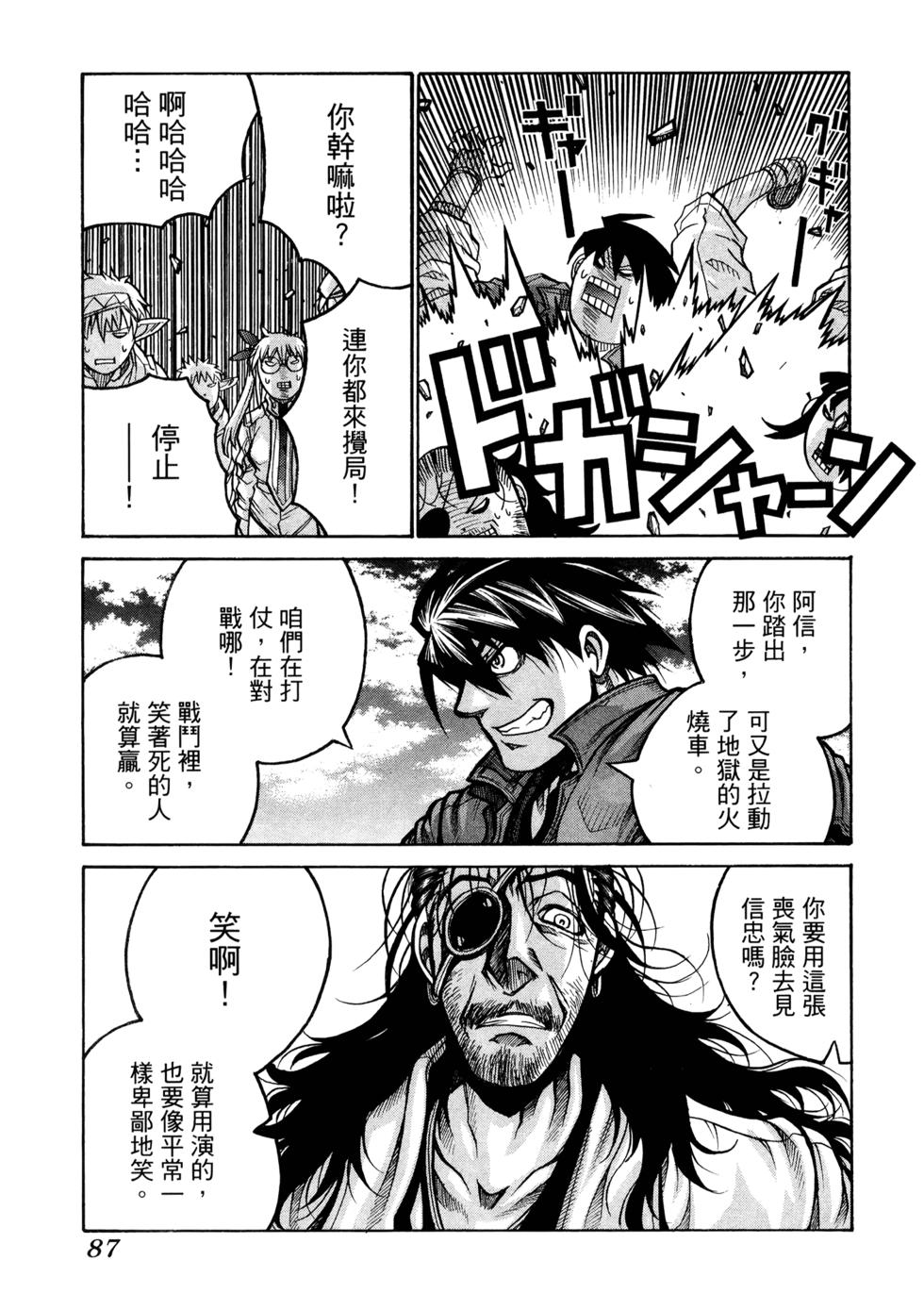 第87页