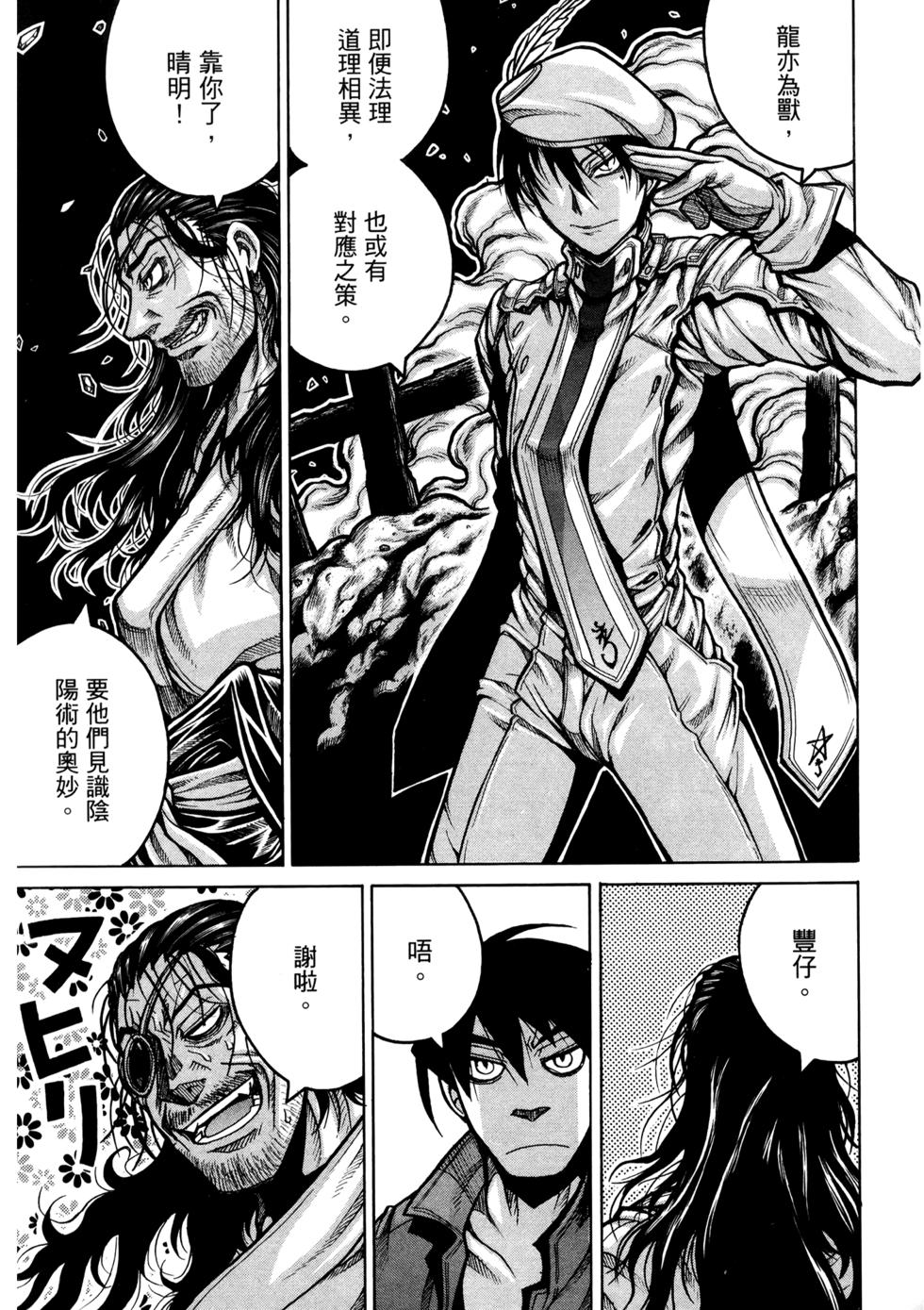 第93页