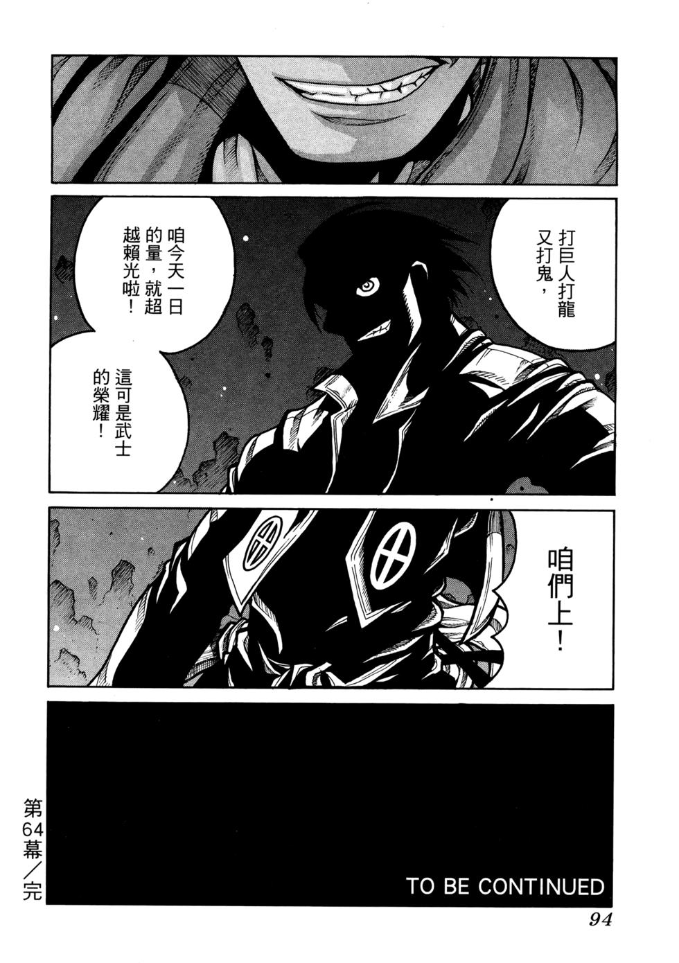 第94页