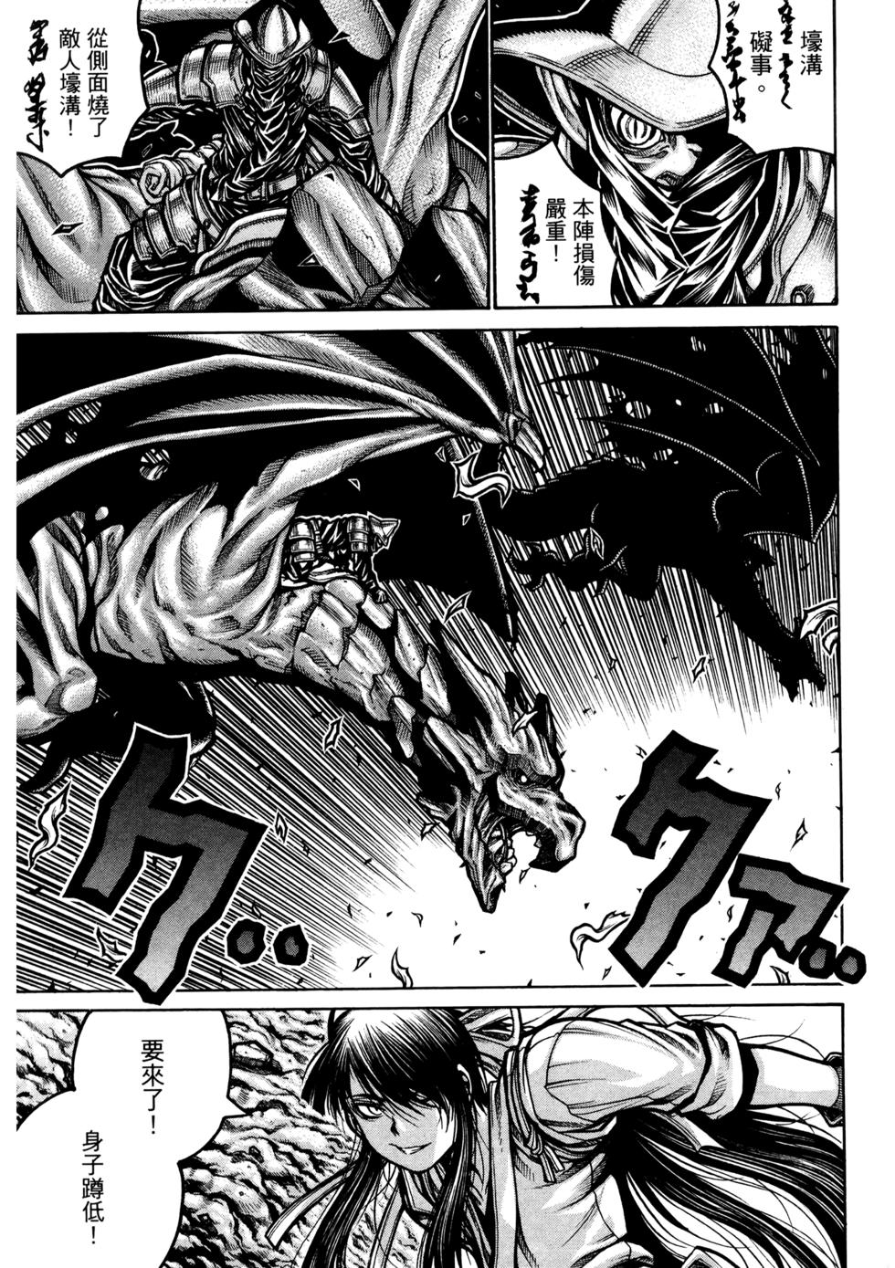 第97页