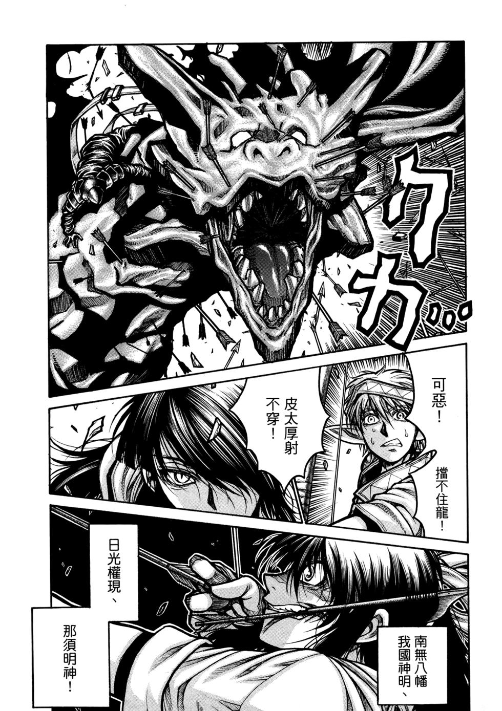 第101页