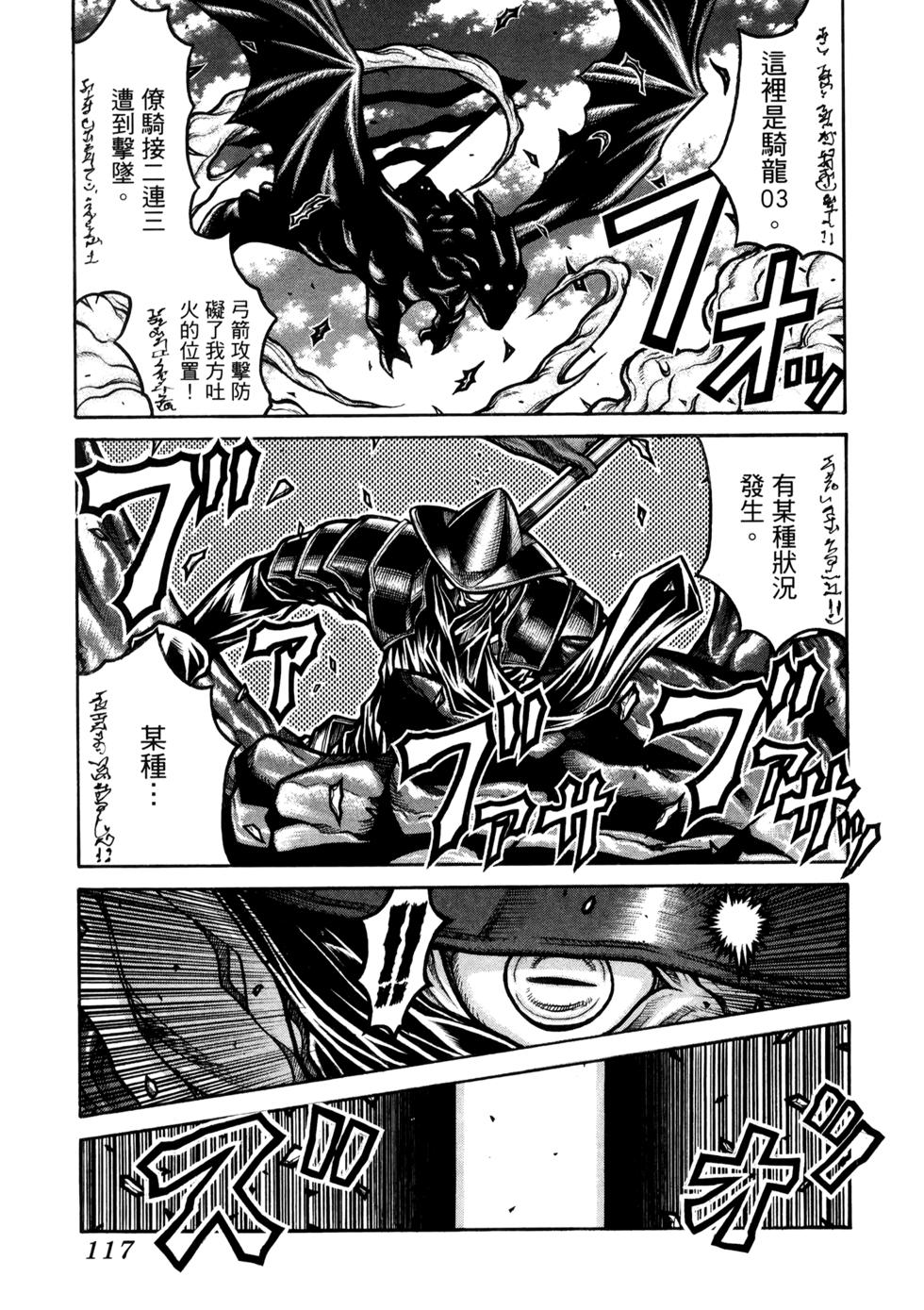 第117页