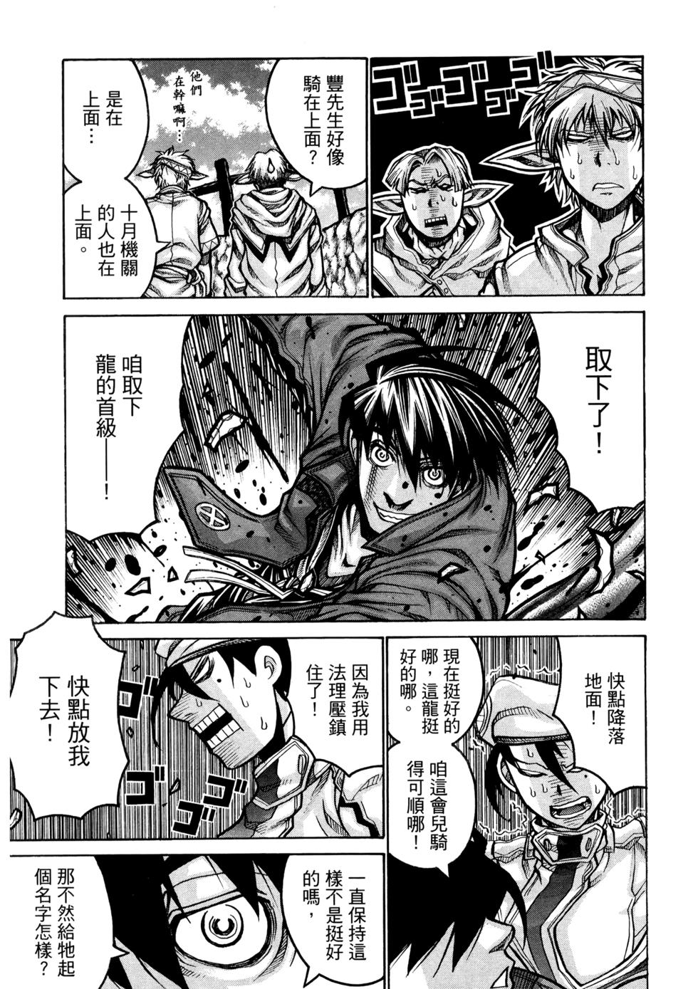 第119页