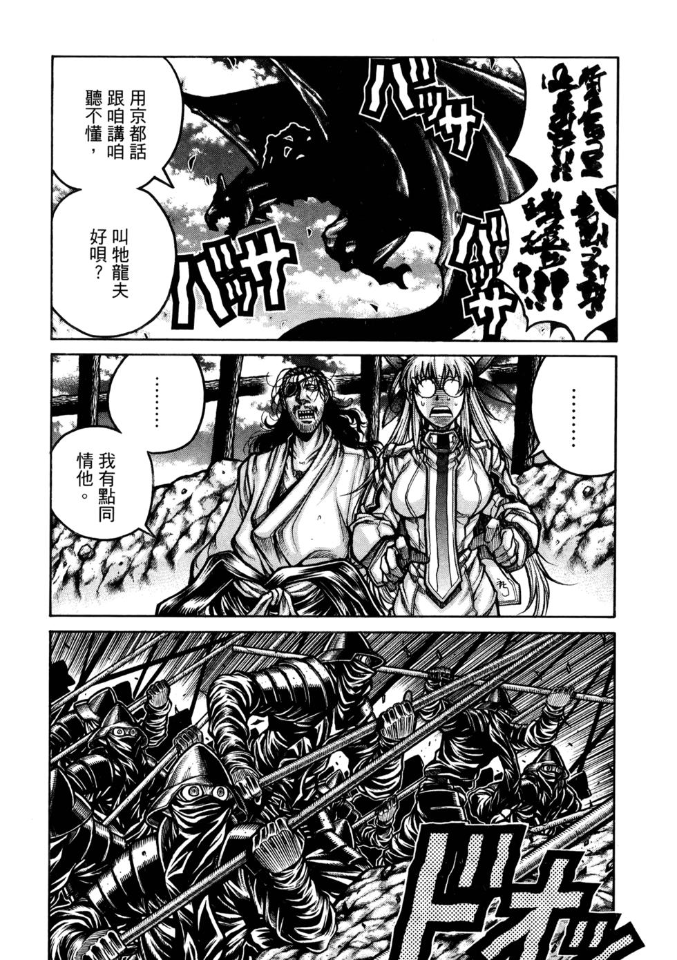 第120页