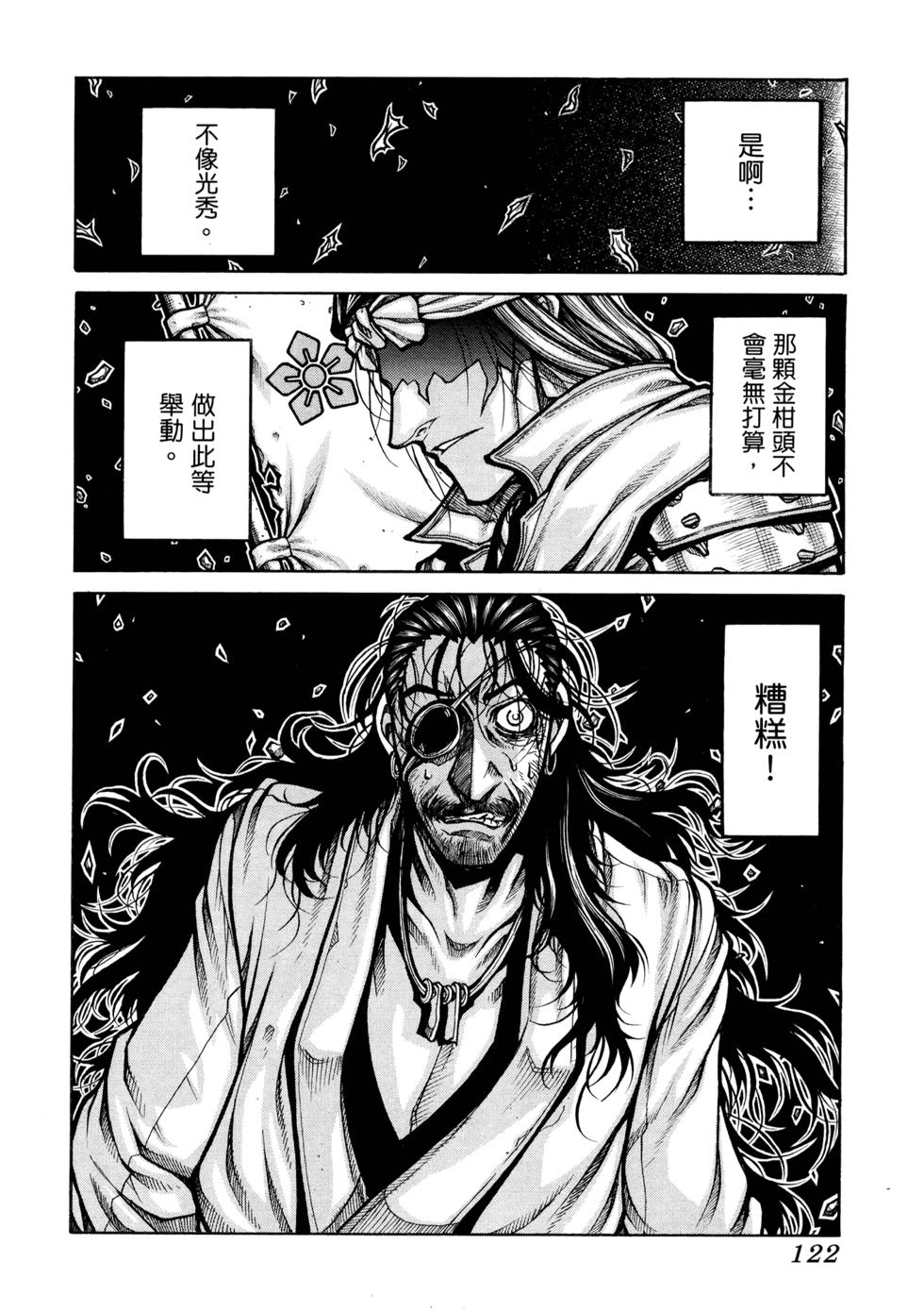 第122页