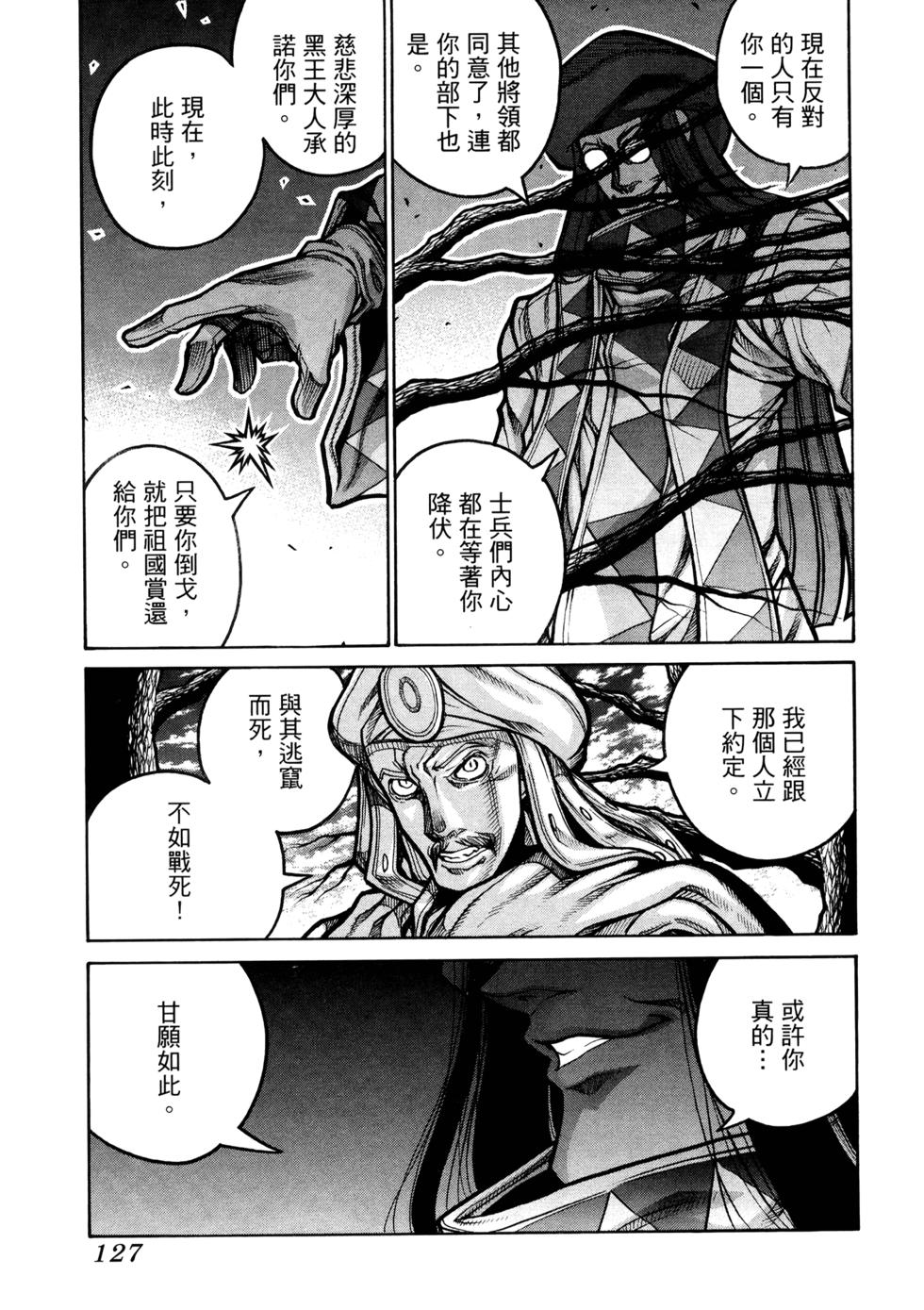第126页