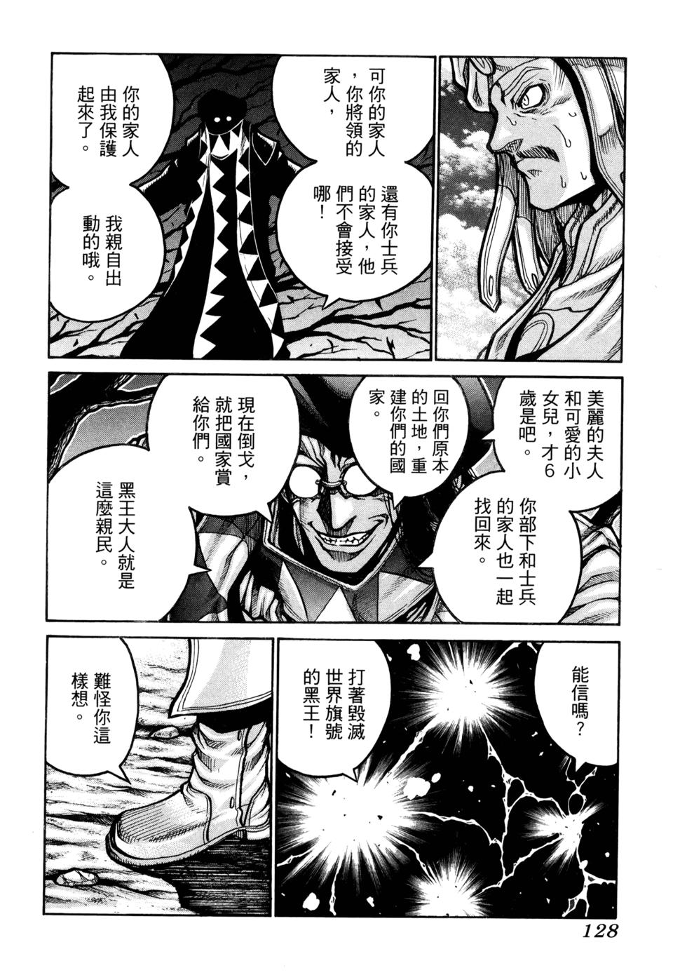 第127页