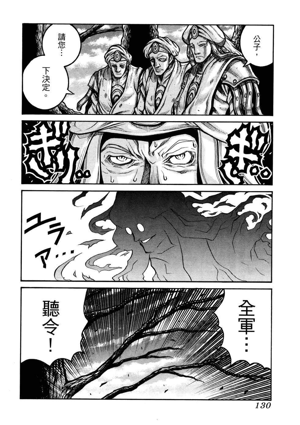 第129页