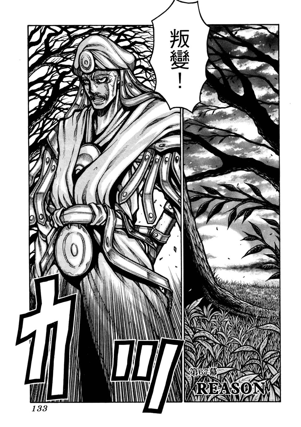 第132页