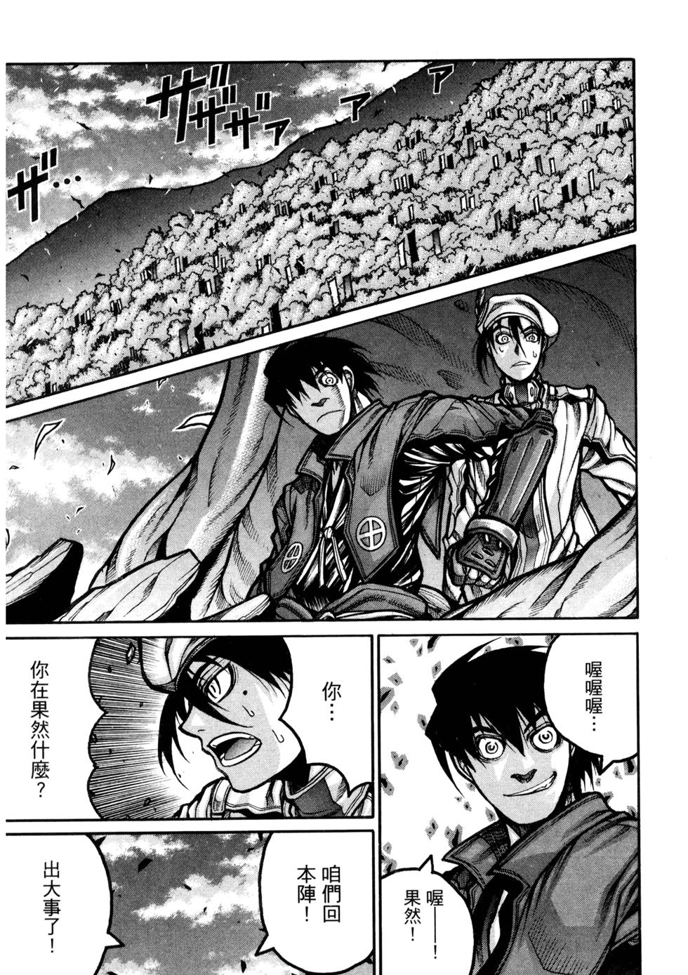 第136页