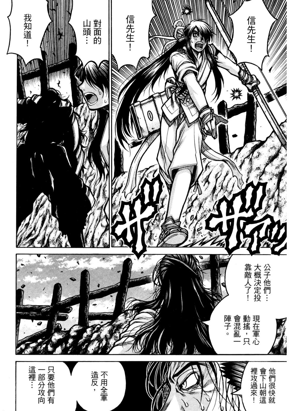 第137页
