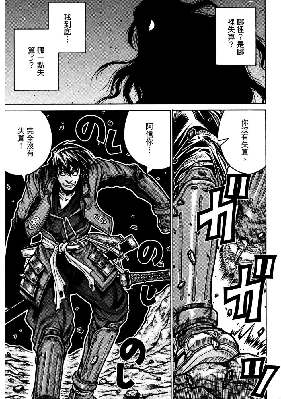 第138页