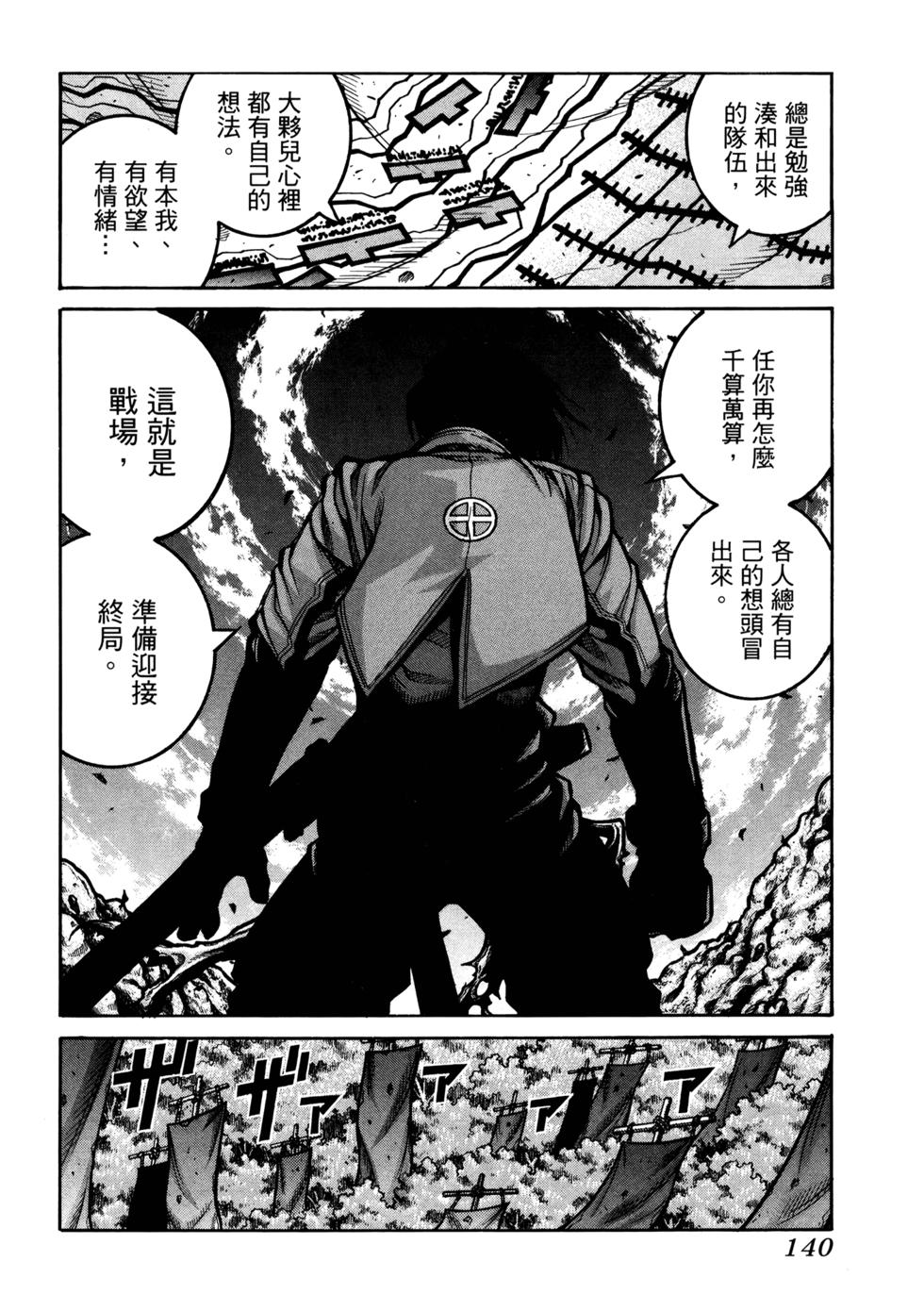 第139页