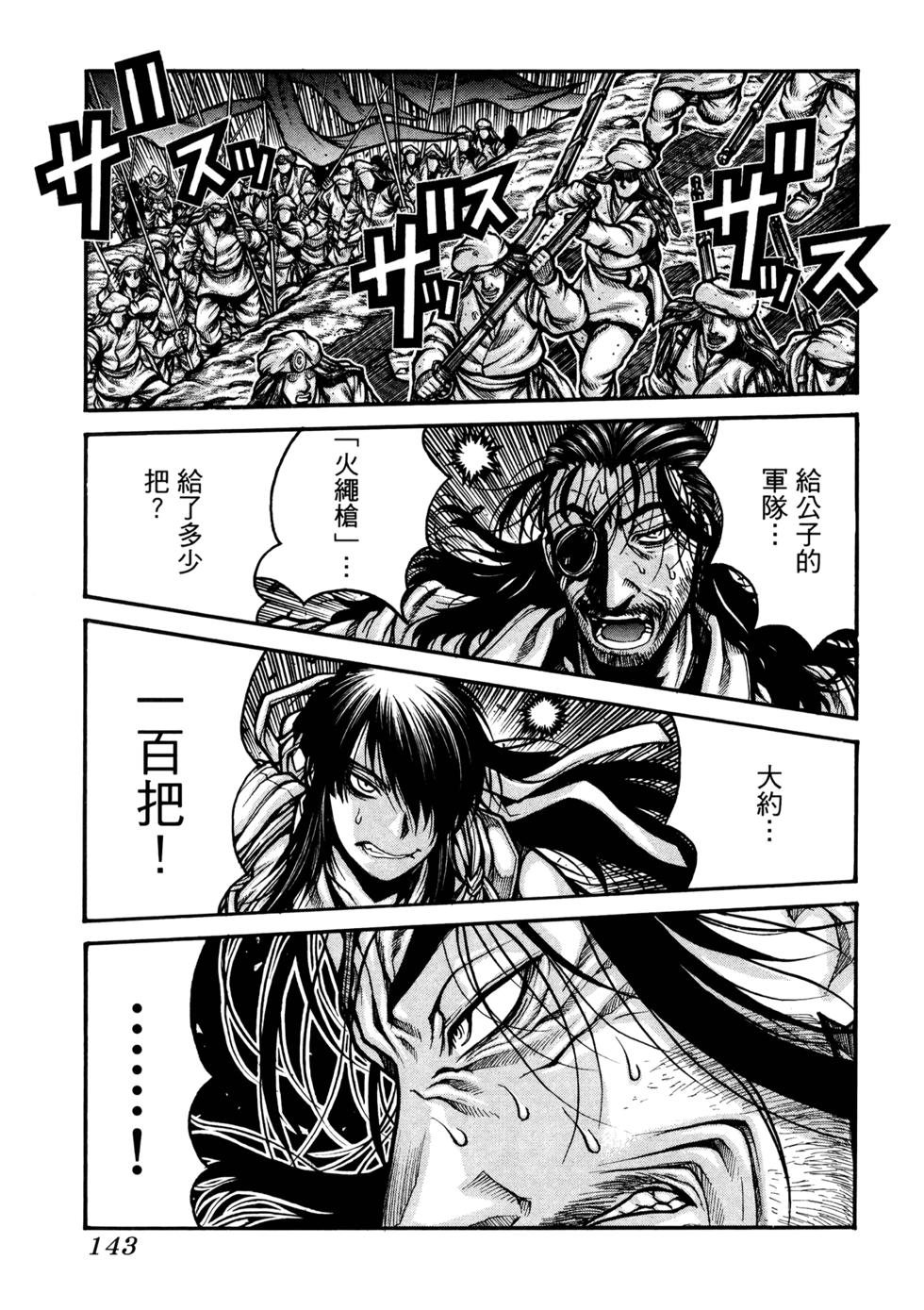 第142页