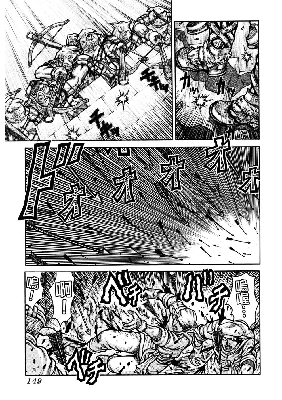 第148页