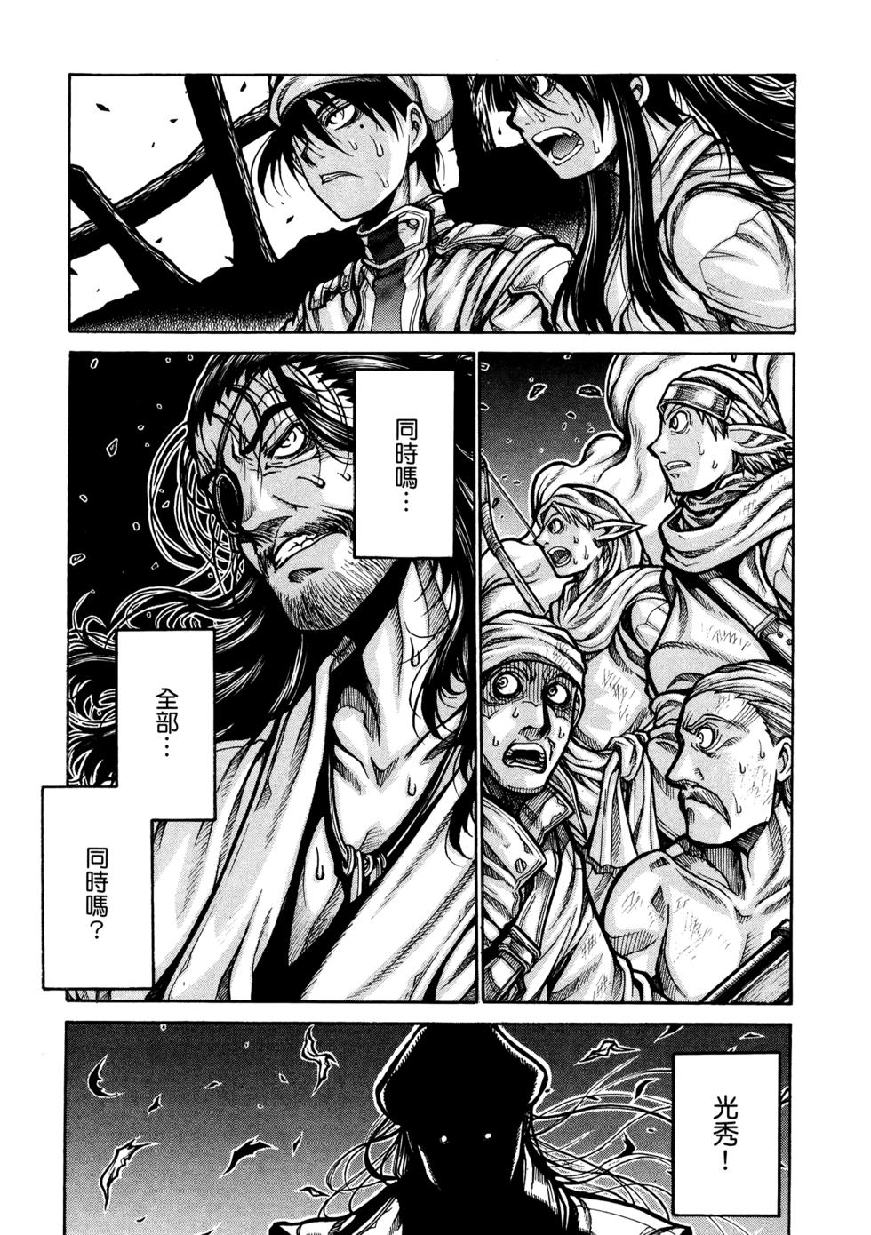 第153页