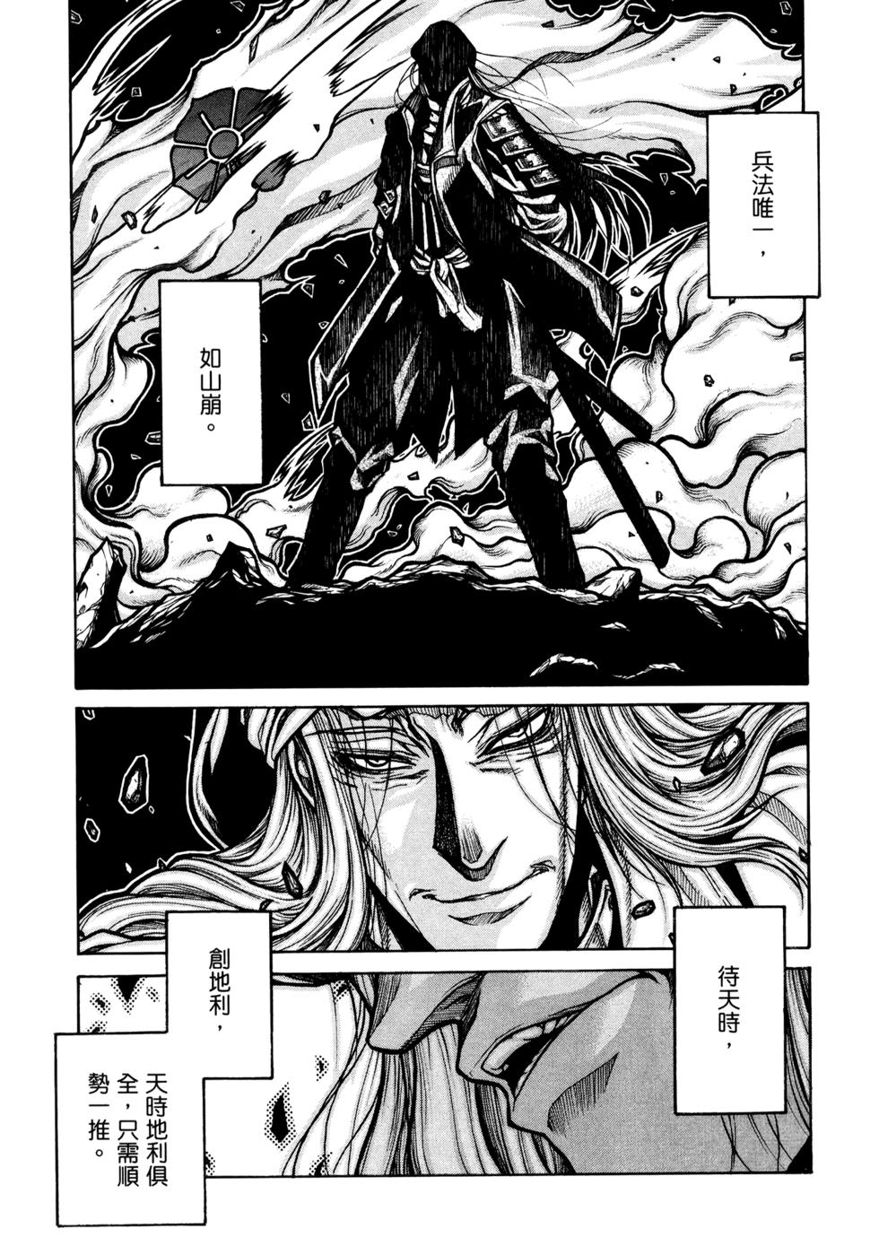 第154页