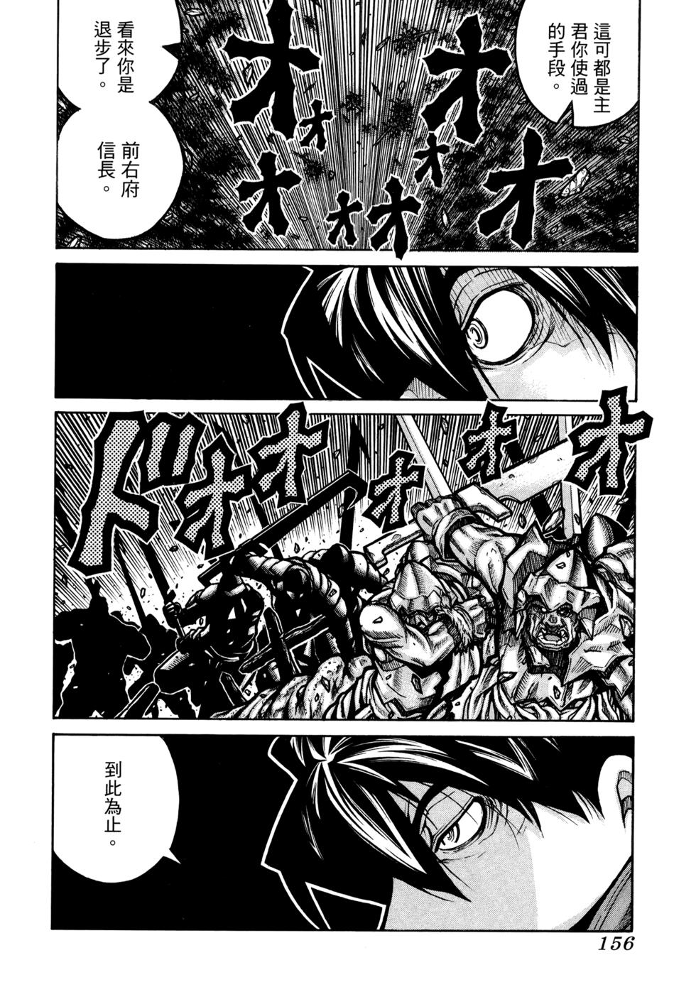 第155页