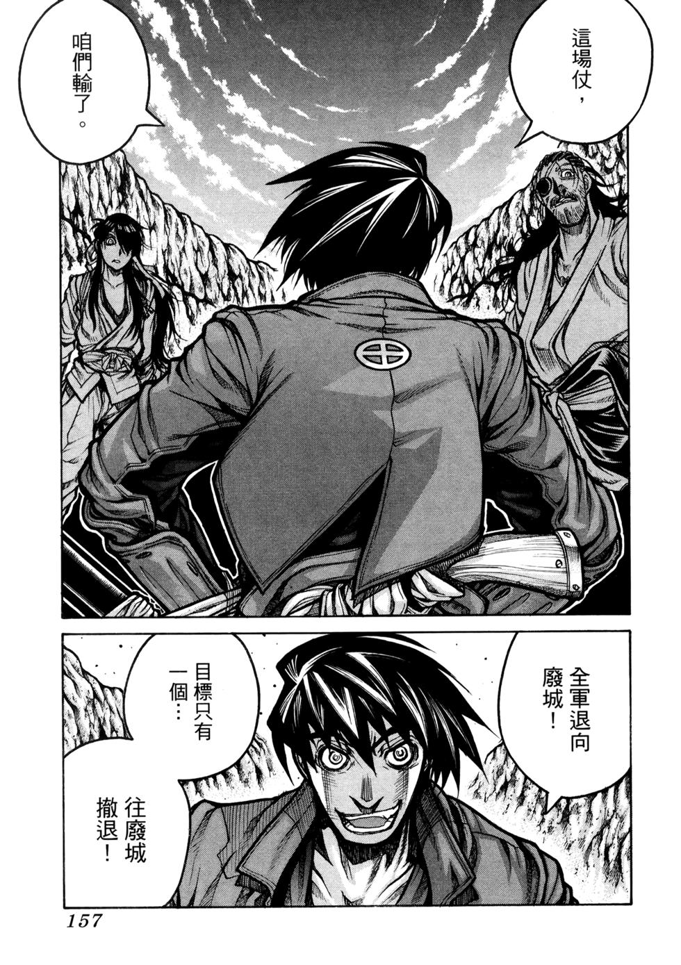 第156页