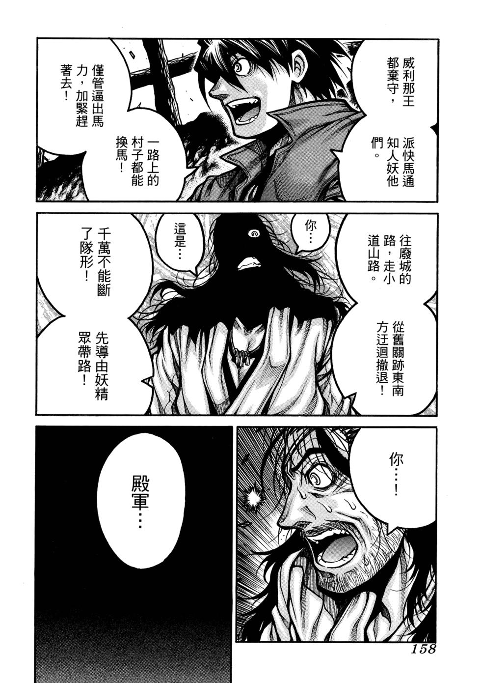 第157页