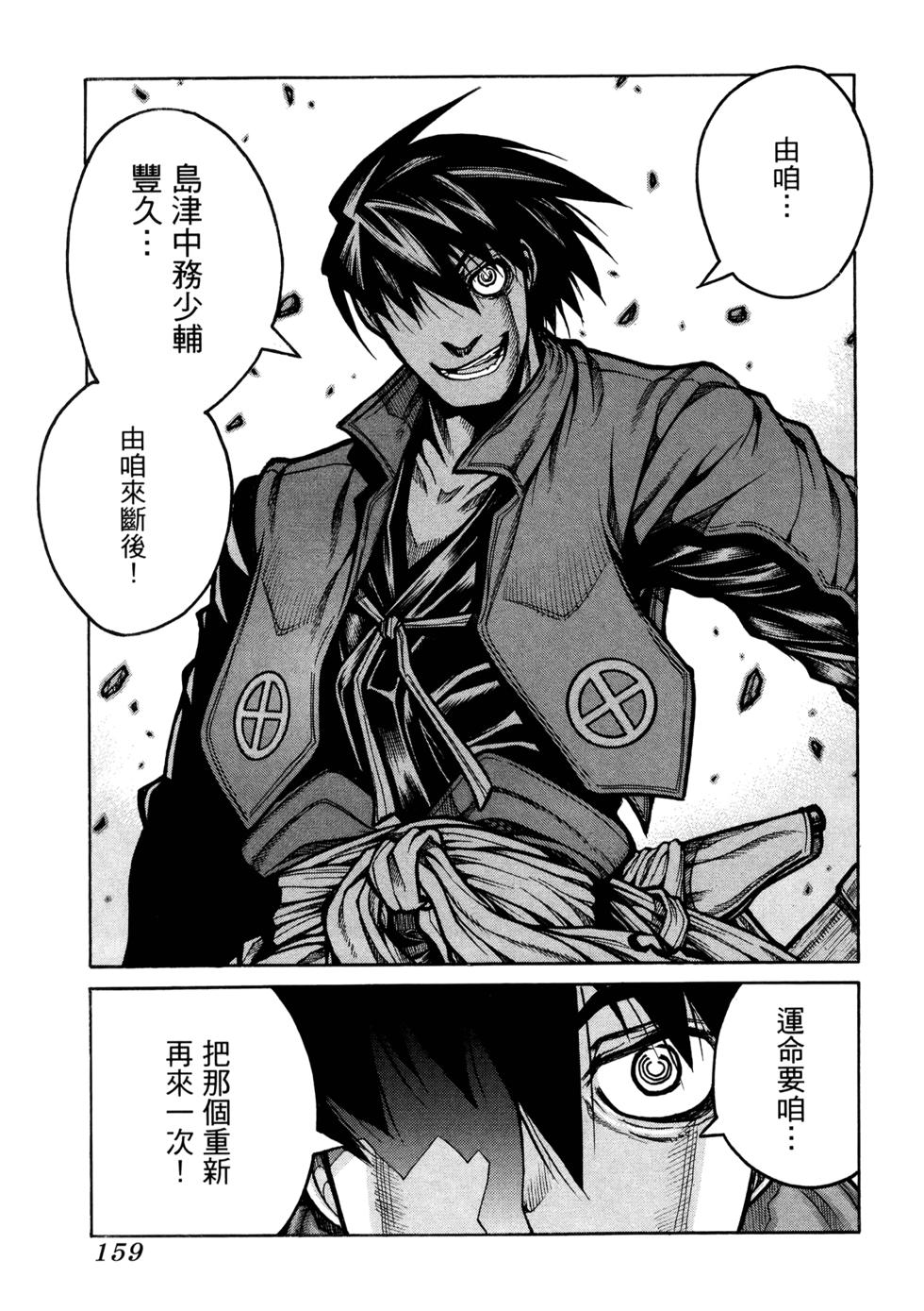 第158页