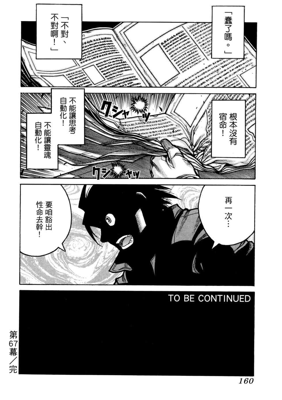 第159页