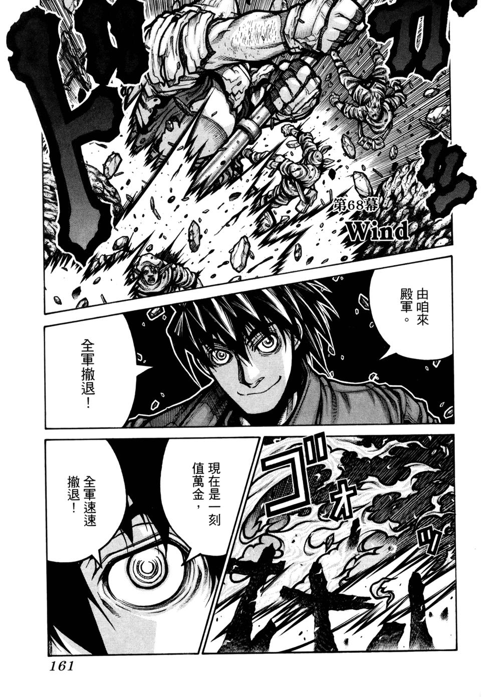 第160页