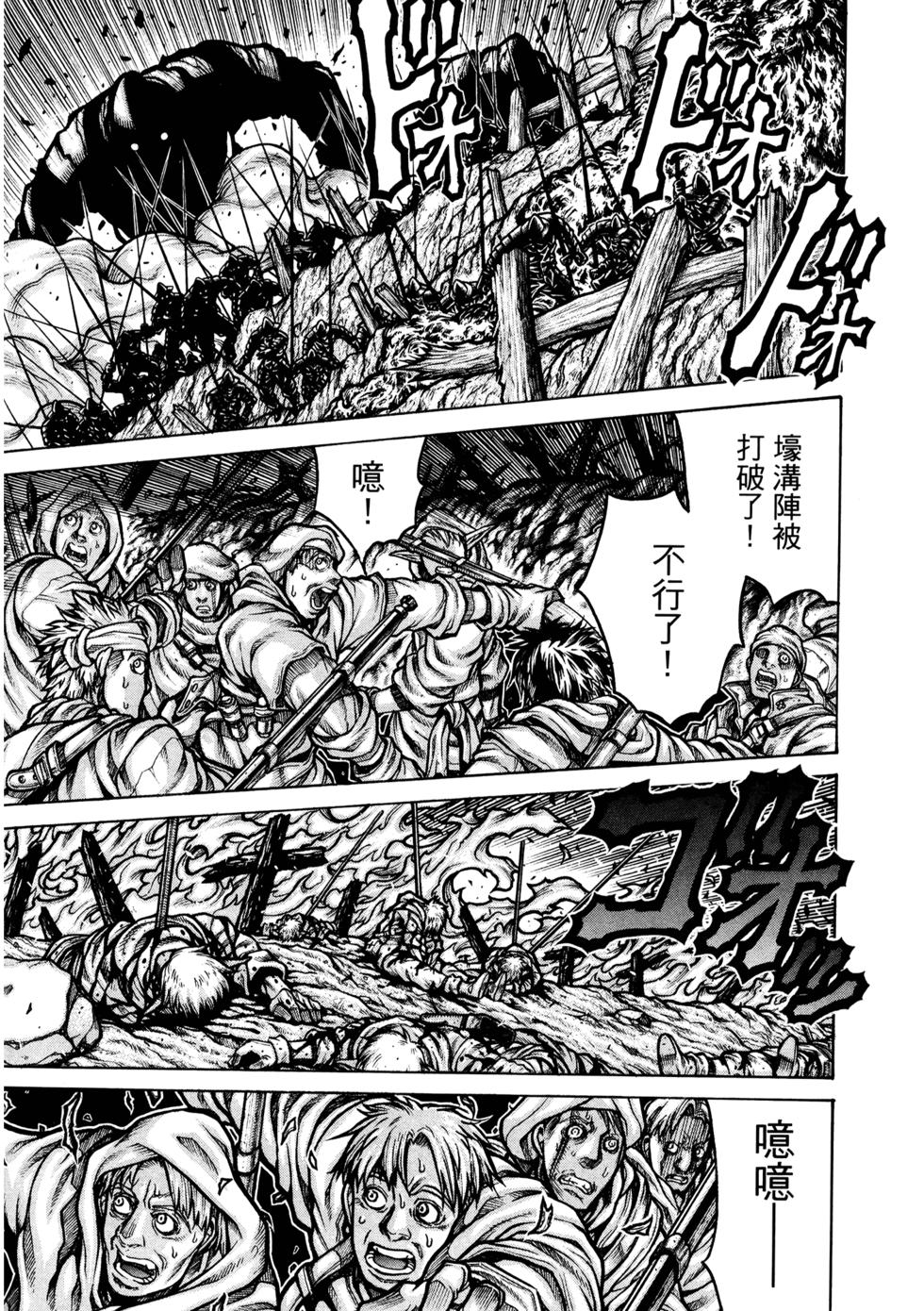 第161页