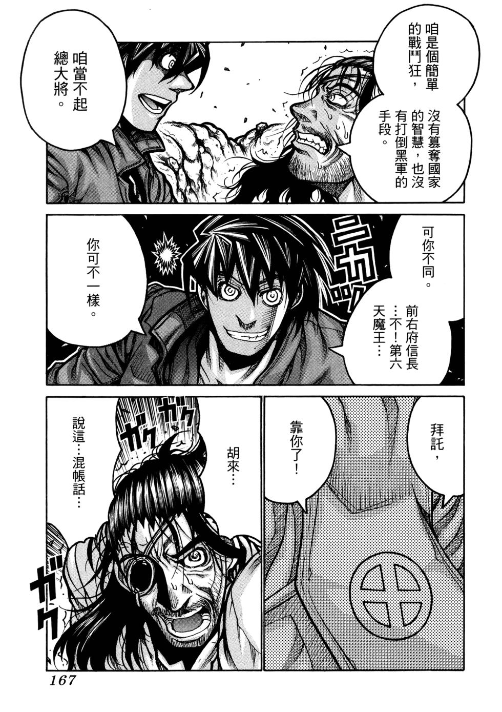 第166页