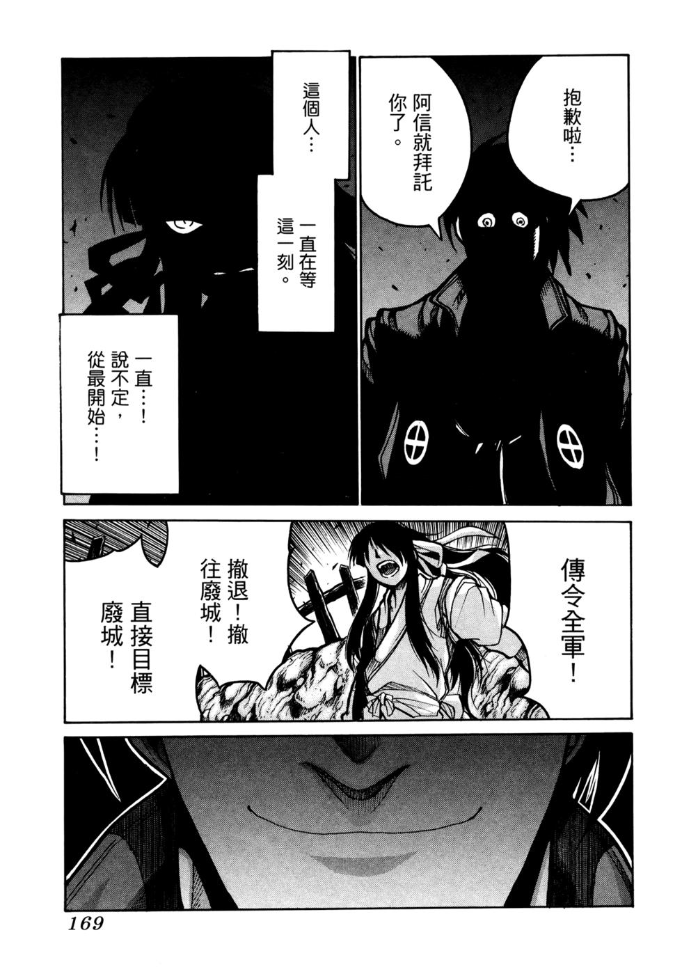 第168页