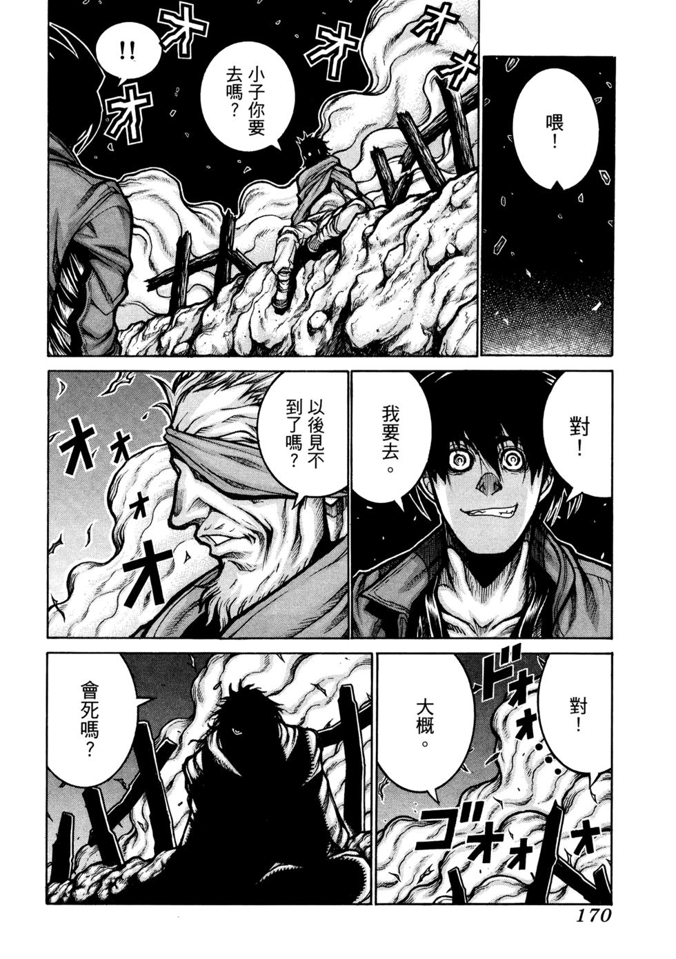 第169页