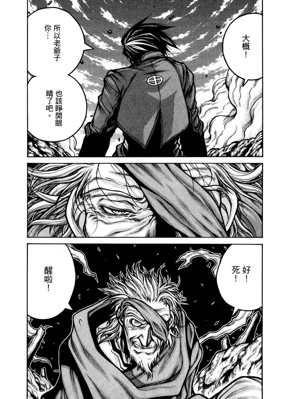 第170页
