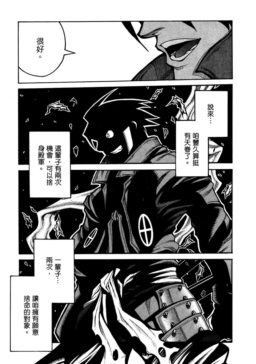 第171页