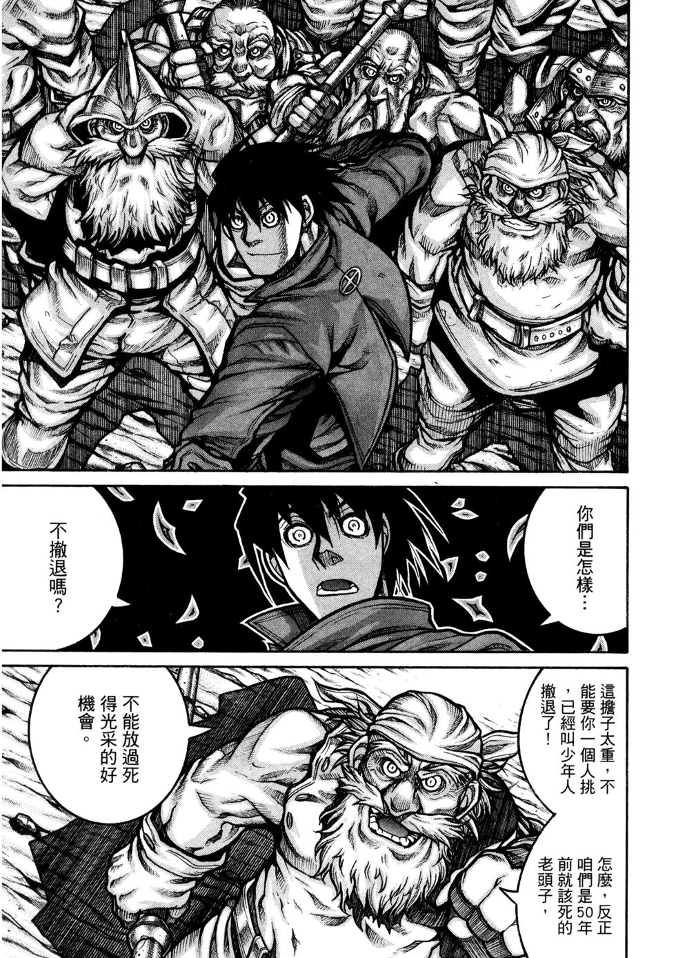 第172页